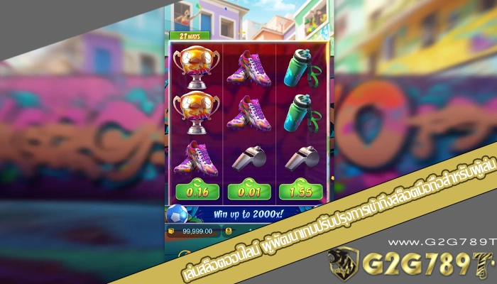 เล่นสล็อตออนไลน์ ผู้พัฒนาเกมปรับปรุงการเข้าถึงสล็อตมือถือสำหรับผู้เล่น