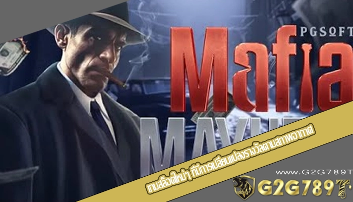 เกมสล็อตใหม่ๆ ที่มีการเปลี่ยนแปลงรางวัลตามสภาพอากาศ