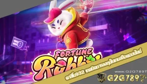 คาสิโน932 เทคนิคการลงทุนในเกมสล็อตออนไลน์