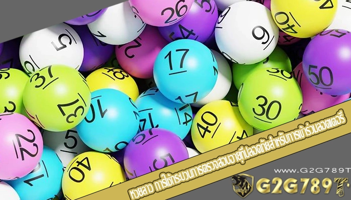 หวยลาว การใช้กระบวนการตรวจสอบอายุที่ปลอดภัยสำหรับการเข้าร่วมลอตเตอรี