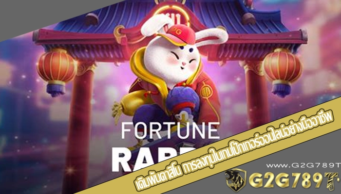 เดิมพันคาสิโน การลงทุนในเกมโป๊กเกอร์ออนไลน์อย่างมืออาชีพ