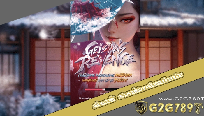 สล็อตออโต้  สร้างรายได้จากสล็อตแม้มีเวลาน้อย