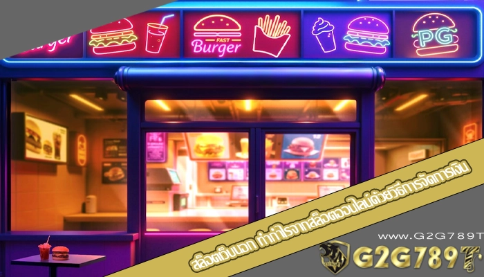 สล็อตเว็บนอก ทำกำไรจากสล็อตออนไลน์ด้วยวิธีการจัดการเงิน