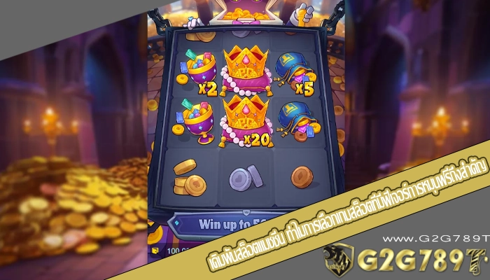 เดิมพันสล็อตแมชชีน ทำไมการเลือกเกมสล็อตที่มีฟีเจอร์การหมุนฟรีถึงสำคัญ